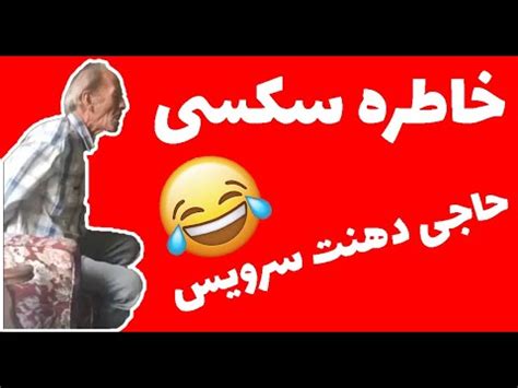 سایت سکسی ببین